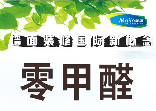 耐水膩?zhàn)臃鄣倪x購技巧是什么？99%的人不知道！