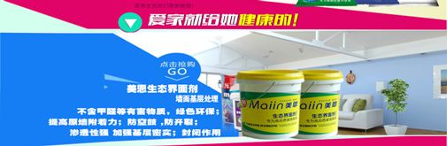 優(yōu)質(zhì)膩子和普通膩子的價格差在哪里？99%的人不知道！