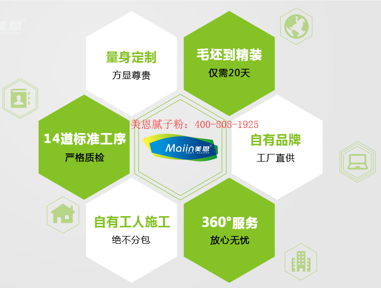 如何選購環保膩子粉？膩子粉廠家全網解說