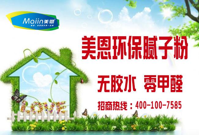 如何合理使用膩?zhàn)臃郏磕佔(zhàn)臃蹚S家全網(wǎng)解析 如何合理使用膩?zhàn)臃郏磕佔(zhàn)臃蹚S家全網(wǎng)解析