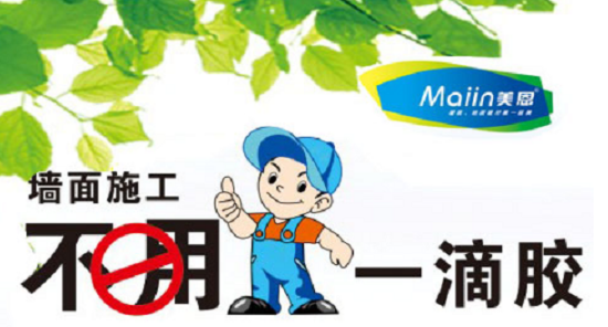 美恩膩?zhàn)? alt=